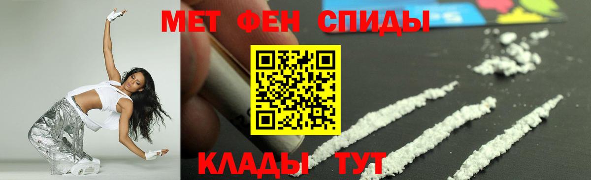 Amphetamine  Amphetamine 97%  Вход с VPN  гидра зеркало  Новосибирск 