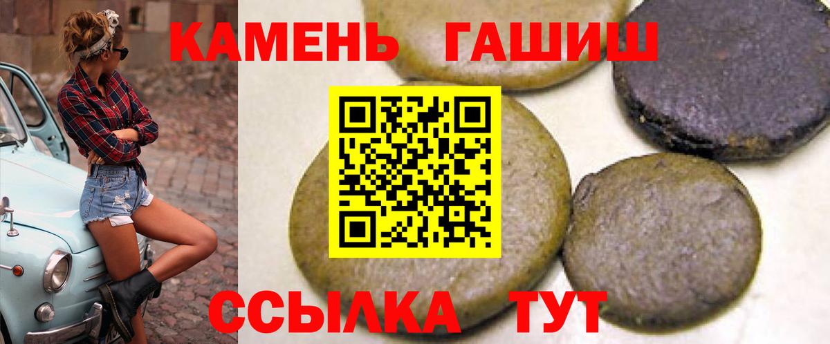 Гашиш индика сатива Новосибирск