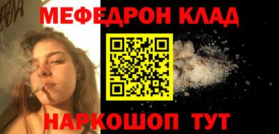 амфетамин Татарск