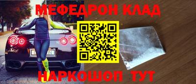 амфетамин Татарск