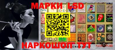 амфетамин Татарск