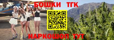 винт Ставрополь