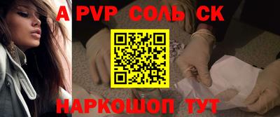 экстази Тверь