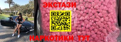 марки lsd Старая Купавна