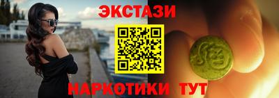 амфетамин Татарск