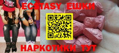 амфетамин Татарск