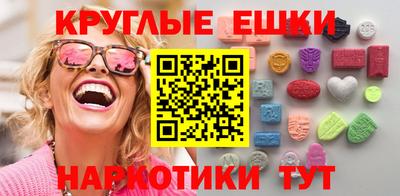 марки lsd Старая Купавна