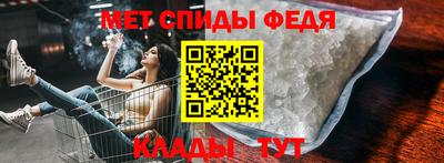 амфетамин Татарск