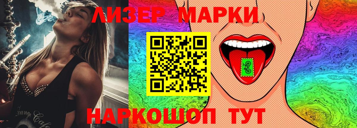ЛСД экстази кислота  ЛСД экстази  Новосибирск  Вход с VPN 