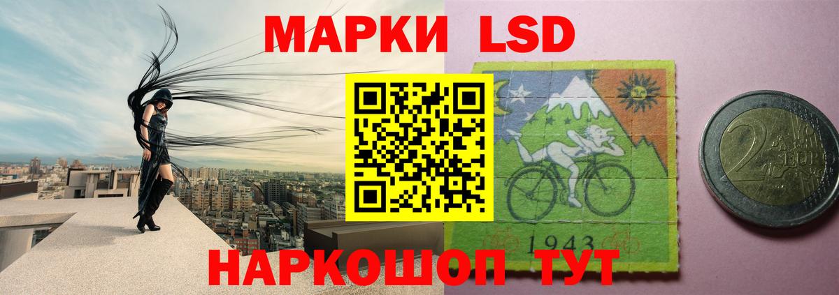 Лсд 25 экстази кислота Новосибирск