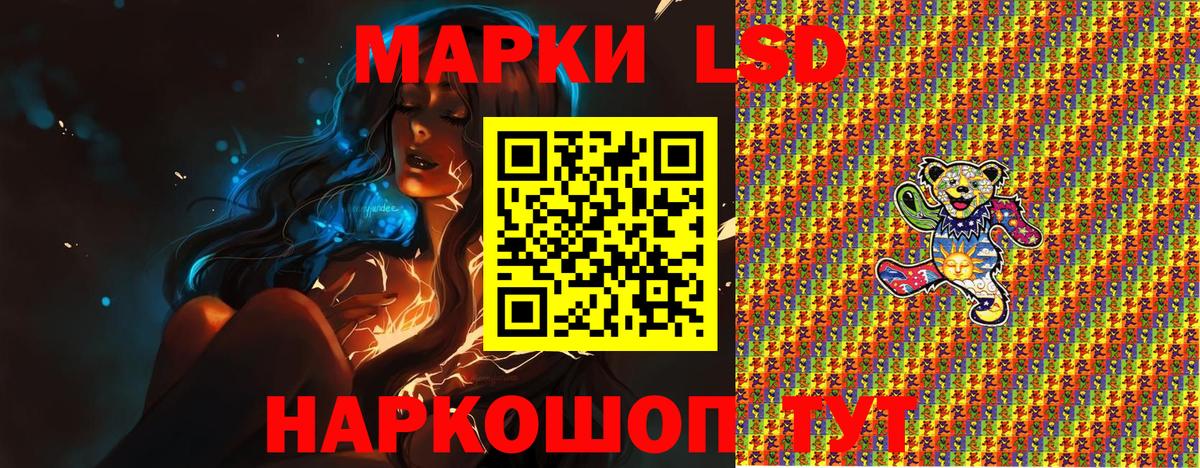 Марки NBOMe 1,8мг Новосибирск