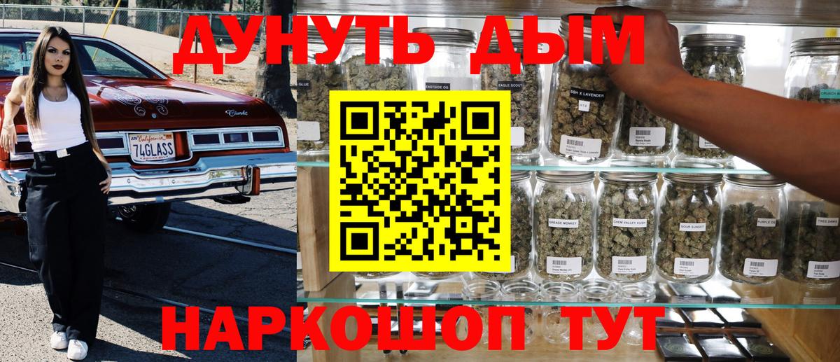 Шишки марихуана план  Бошки Шишки MAZAR  Новосибирск  Марихуана Bruce Banner  Вход с VPN  Марихуана White Widow 